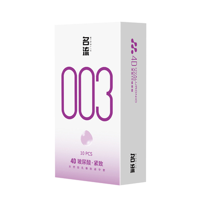 名流小号避孕套003超薄49mm安全套45mm官方旗舰店正品