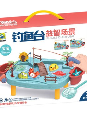 礼盒包装钓鱼玩具幼儿园送礼