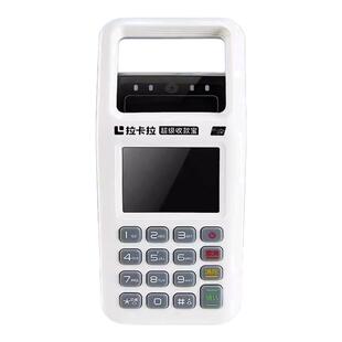 扫码收款盒子新款拉卡拉收银商家超市餐饮移动手机付款码扫码收钱提示支付免流量4G防抹零跑单语音播报器JIYO