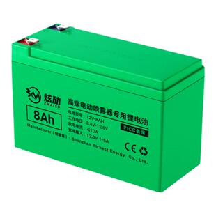 背负式电动喷雾器锂电池通用12V8AH大容量农用打药机专用电瓶配件