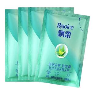 飘柔洗发水滋润去屑5ml小样包装旅行装一次性便携酒店洗发露正品