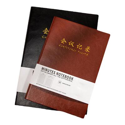 天色商务会议笔记本记录本可定制