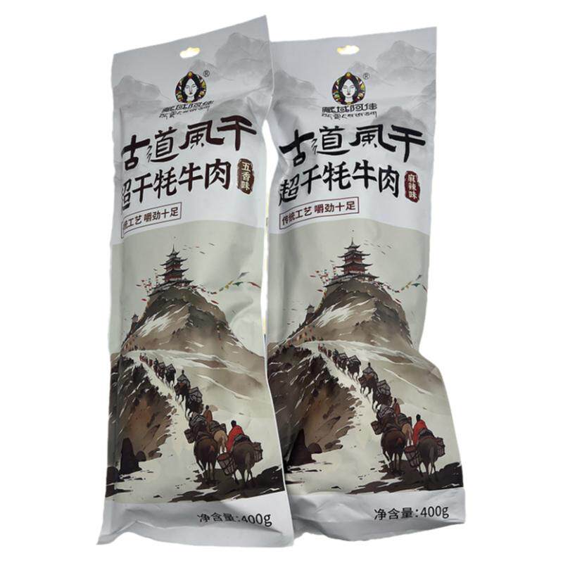 青藏特产 藏域阿佳古道风干 超干牦牛肉藏区礼品传统工艺嚼劲十足