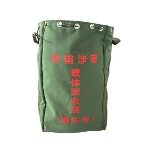 待销涉密载体回收袋可 定制加厚立方体帆布袋 销毁文件分拣集包袋