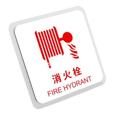 工厂车间仓库危废标牌警示牌定制