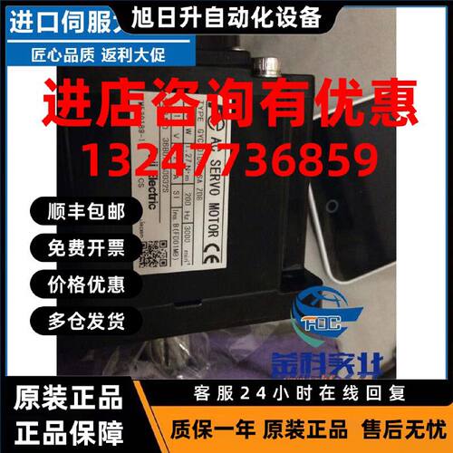 议价全新安川SJME-04AMA41