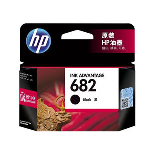 原装惠普682墨盒HP2775 2776 2777 1216 2336 4175打印机墨盒黑彩
