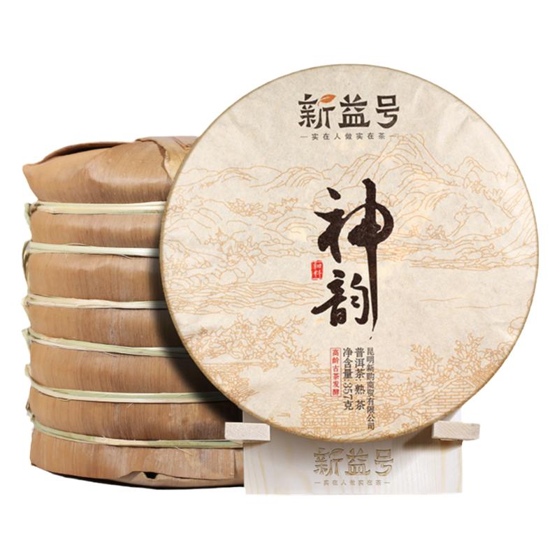 新益号送1片神韵宫廷料熟茶古树