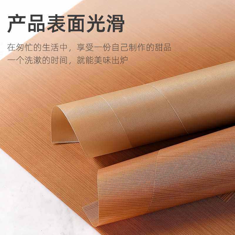 19EK糖葫芦不粘板耐高温商用油纸烘焙盘布烤不家用垫油布布沾重复
