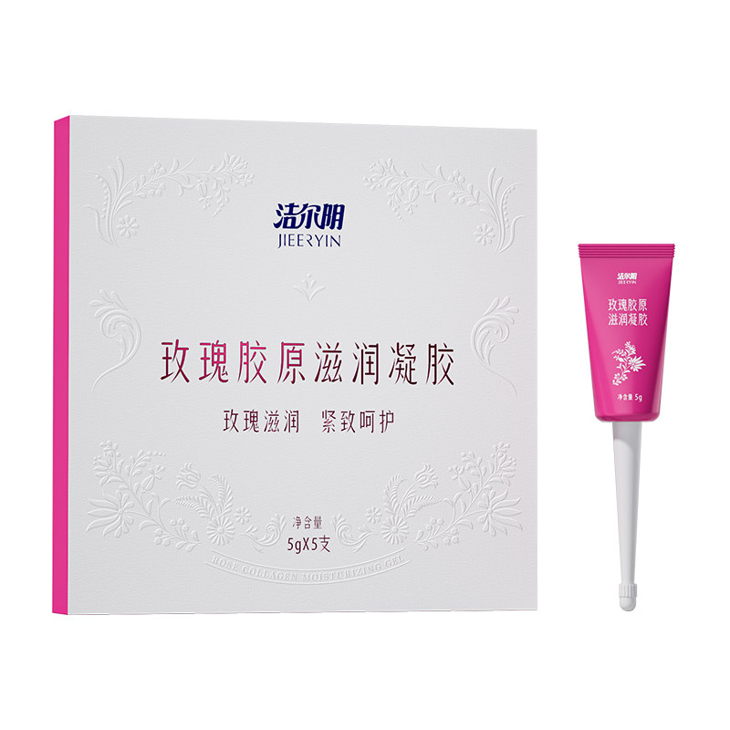 洁尔阴水润凝胶抑菌女性私处护理日常保养私密专用官方旗舰店
