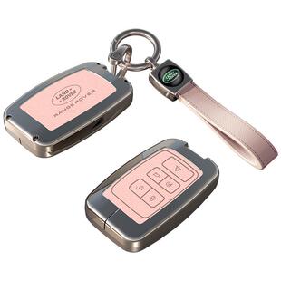 适用路虎车钥匙套揽胜运动版极光L星脉卫士发现神行5扣金属壳男女