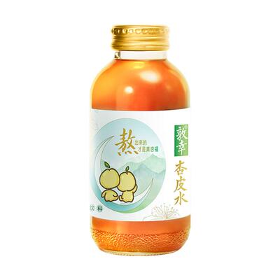 【尝鲜装】敦幸甘肃杏皮水饮料甘肃特产天然熬煮杏皮茶270ml*2