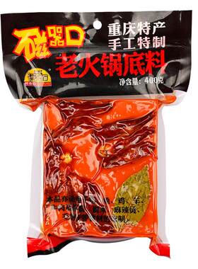 磁器口老火锅底料重庆特产调料