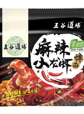 五谷道场小龙虾拌面袋装