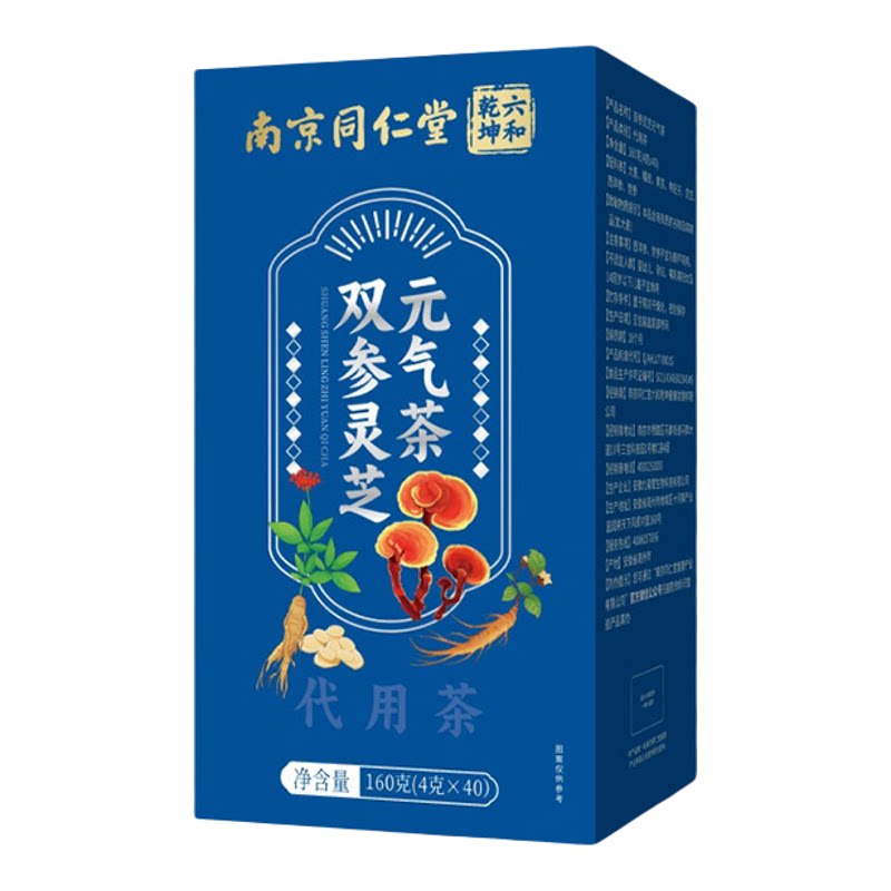 同仁堂双参灵芝元气四宝茶免煮