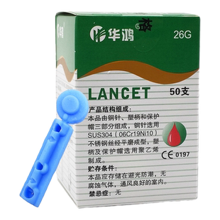 采血笔一次性无菌医用家用血糖采放血针刺络笔拔罐放血笔采血笔针