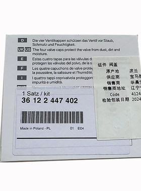 宝马BMW原装气门嘴盖帽M现货