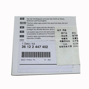 宝马BMW原厂M标气门嘴气门帽RDC车轮用气门 阀盖一套假一赔十现货