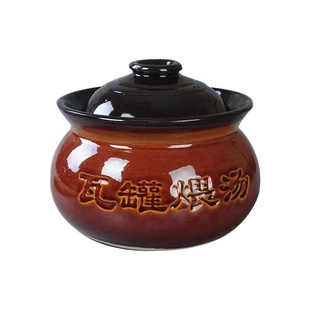 土罐汤罐小瓦罐沙县小吃炖罐汤煲煨汤农家汤盅江西瓦罐隔水炖砂锅