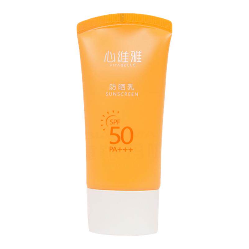 无限极防晒霜心维雅防晒乳正品
