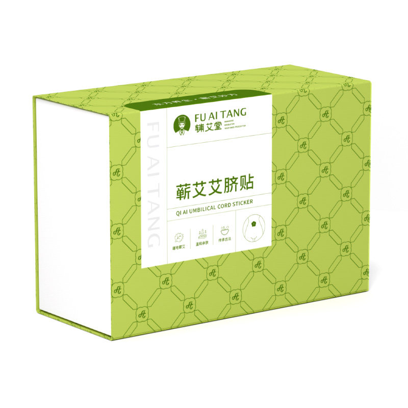 辅艾堂艾草肚脐贴蕲艾草本艾绒丸