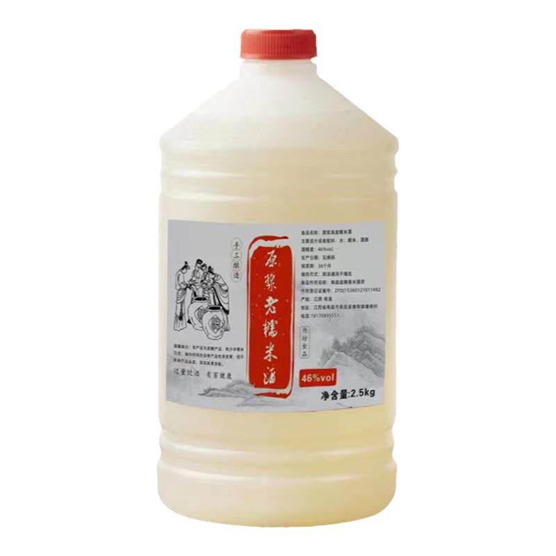 客家纯米酒高度糯米酒江西正宗农米酒