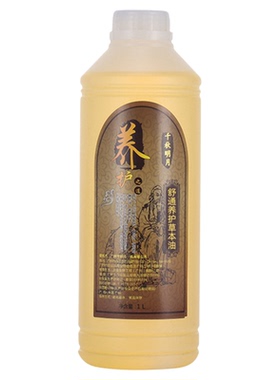 千秋明月精油美容院老姜1L大瓶装