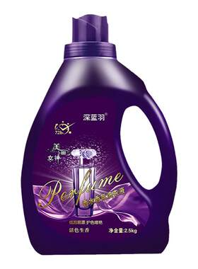 香水洗衣液2瓶10斤正品包邮特价