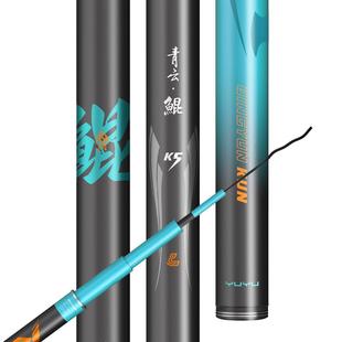 刘志强青云鲲K5超轻量大物竿鱼竿手杆超轻超硬高碳钓鱼竿台钓竿