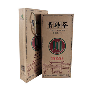 川字牌青砖茶赵李桥茶厂2020标准版2kg收藏黑茶叶湖北赤壁羊楼洞
