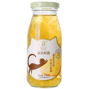 猫千岁草本有机银耳鲜露鲜炖银耳羹即食冲泡免煮汤燕窝正品旗舰店