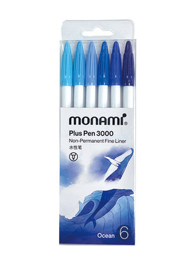 慕那美水彩笔新品6色套装