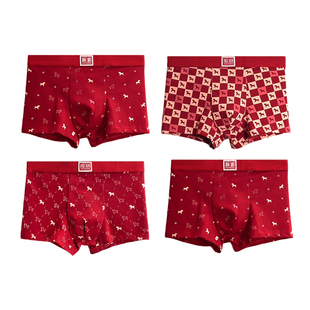 男士本命年四件套红色内裤纯棉短裤男款男人男式2026属马年的新款
