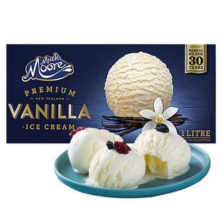 【到手2盒】玛琪摩尔新西兰原装进口冰淇淋经典原味雪糕香草奶砖