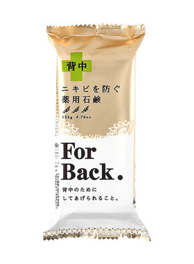 Pelican沛丽康美背皂4块去粉刺