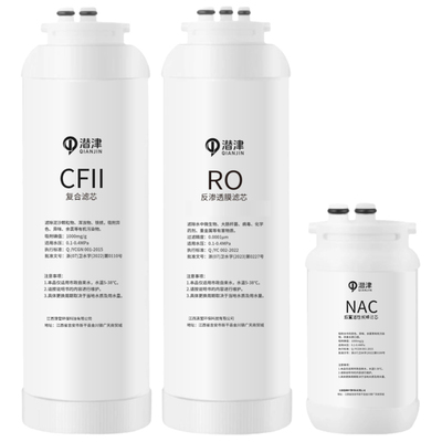 安吉尔净水器滤芯哪吒J2806