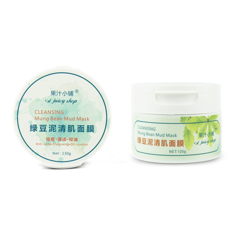 果汁小铺绿豆泥抹茶面膜深层清洁毛孔控油去痘黑头