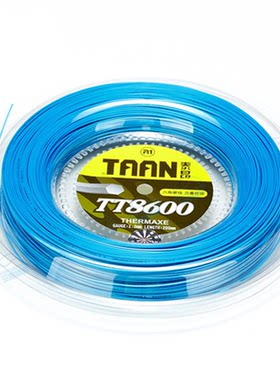 聚酯正品泰昂网球线TAANTT8800