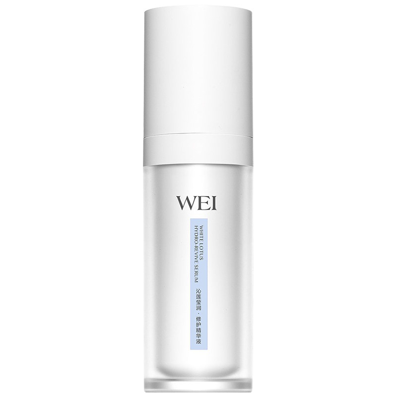 WEI蔚蓝之美沁莲修护维稳精华液保湿润肤【有效期至2026年4月】