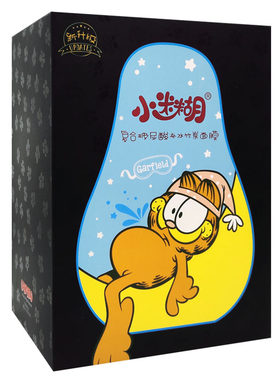 小迷糊补水美白面膜送7片面膜