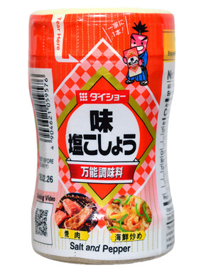 大逸昌蒜香黑胡椒盐日本牛排煎蛋