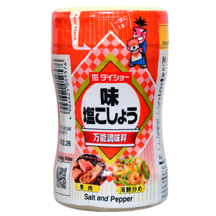 日本进口大昌黑胡椒盐 胡椒粉 味付盐 盐味胡椒粉唐扬天妇罗炒菜