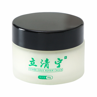 立清宁官方正品手脚干裂脱皮立青柠拧宝鸡发货修复乳膏脱皮裂口疹