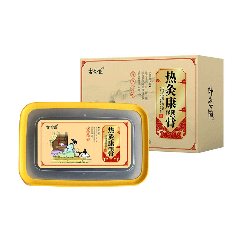 艾草泥灸热灸膏高端美容院养生