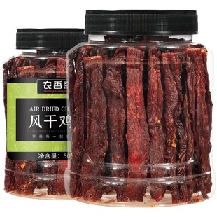 风干鸡肉干500g低卡解馋麻辣风味手撕无糖耐嚼边角料零食人吃
