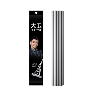 大卫拖把替换头对折式海绵胶棉头吸水33cm官方正品M6P原装配件M13
