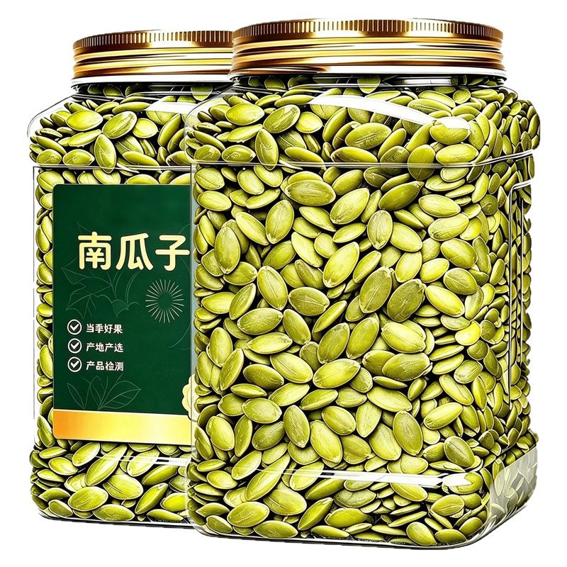新疆阿勒泰南瓜子仁官方旗舰店新货原味炒熟无壳罐装500g南瓜籽