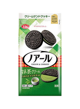 日本进口零食YBC黄油夹心饼干
