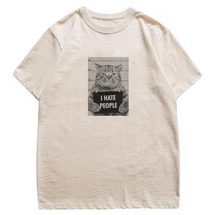 谢先绅 讨厌人类趣味搞笑复古T恤男女款 小众怀旧老粗布纯棉短袖