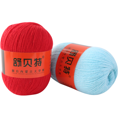 羊绒手工编织diy中粗围巾线